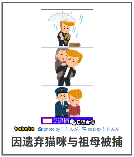 0111  中文网络风尚图片