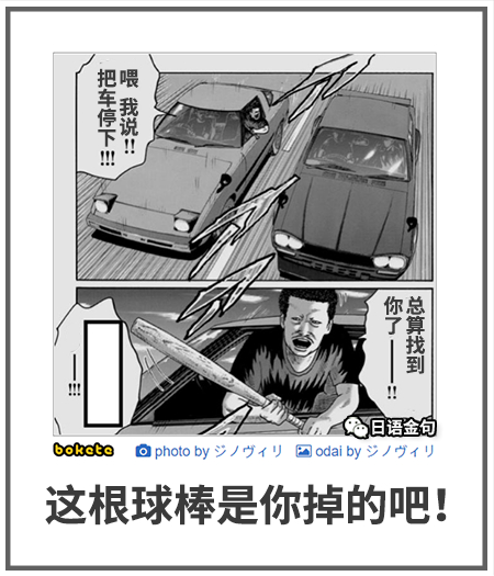 0112  中文网络风尚图片