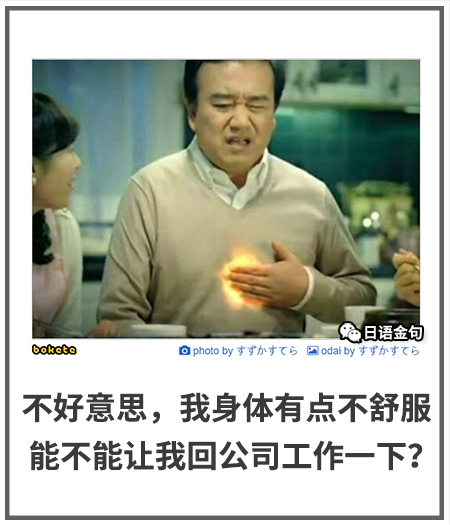 0113  中文网络风尚图片