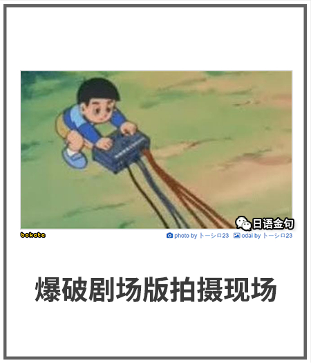 0116  中文网络风尚图片