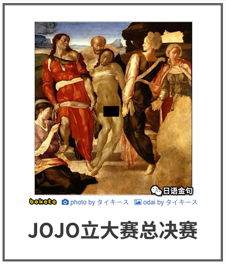 0117  中文网络风尚图片