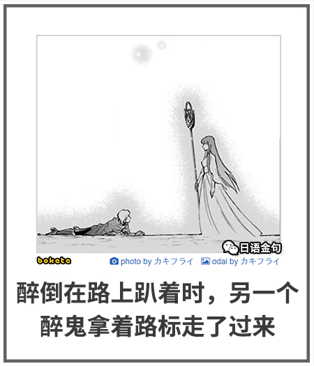 0118  中文网络风尚图片