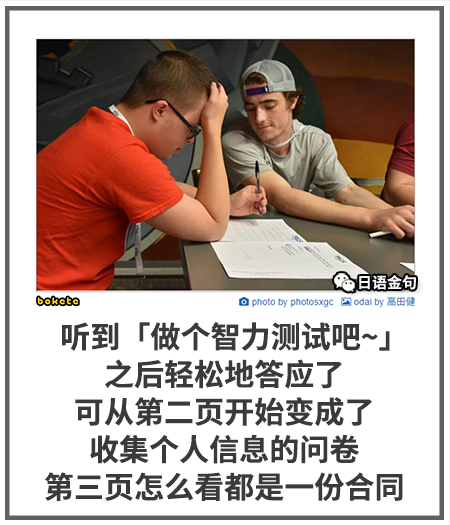 0120  中文网络风尚图片