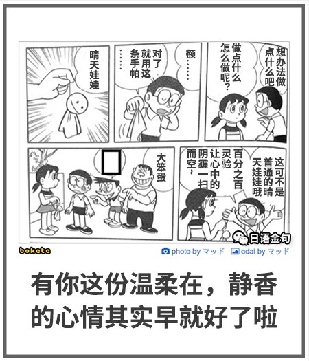 0122  中文网络风尚图片