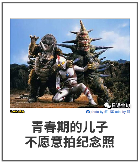 0124  中文网络风尚图片