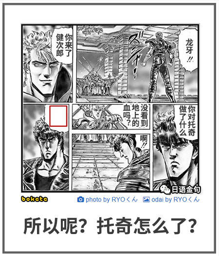 0125  中文网络风尚图片