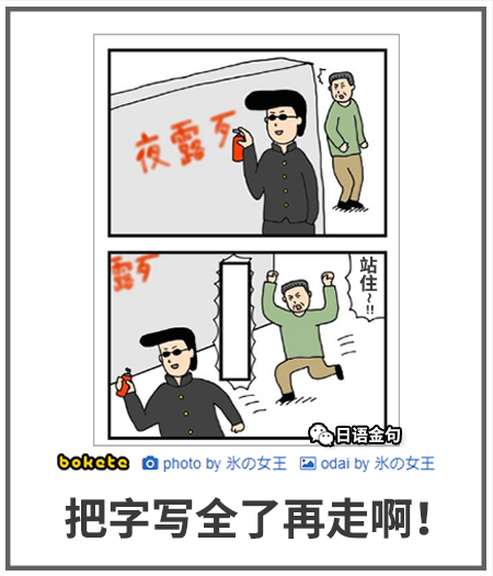 0127  中文网络风尚图片