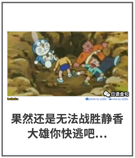 0128  中文网络风尚图片