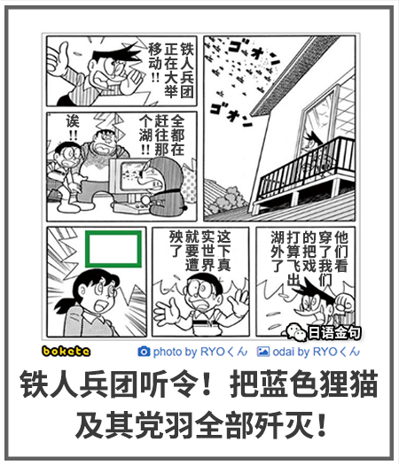 0129  中文网络风尚图片