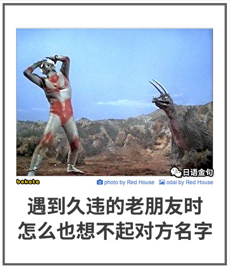 0132  中文网络风尚图片