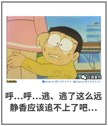 0136  中文网络风尚图片