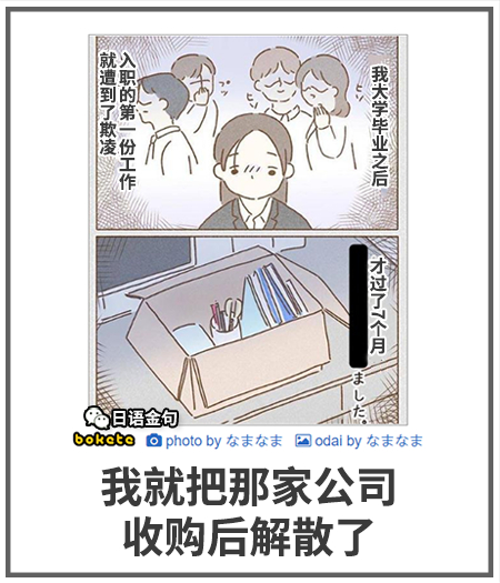 0139  中文网络风尚图片