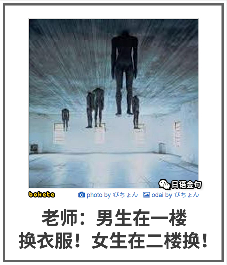 0141  中文网络风尚图片