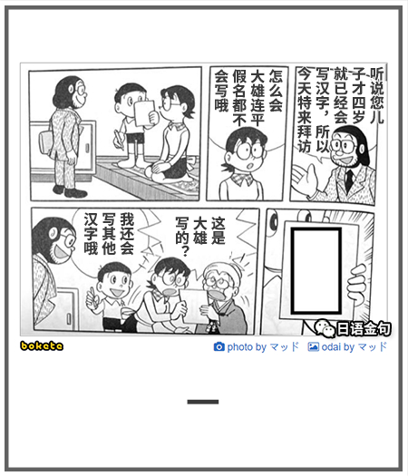 0142  中文网络风尚图片