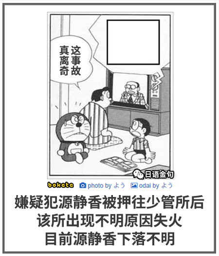 0143  中文网络风尚图片
