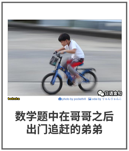 0144  中文网络风尚图片