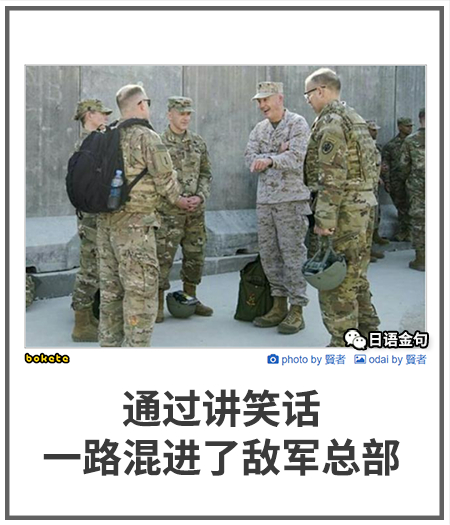 0145  中文网络风尚图片