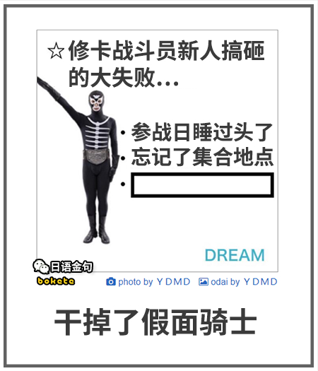0147  中文网络风尚图片