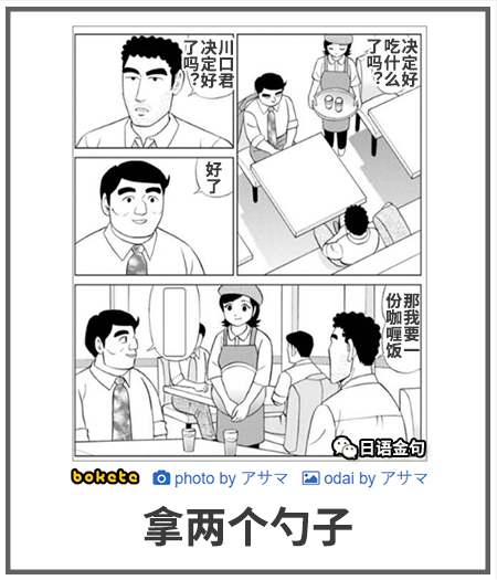 0148  中文网络风尚图片