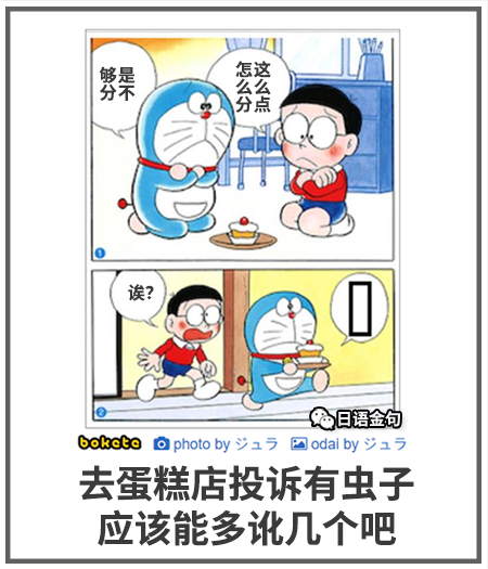 0149  中文网络风尚图片
