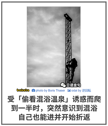 0150  中文网络风尚图片