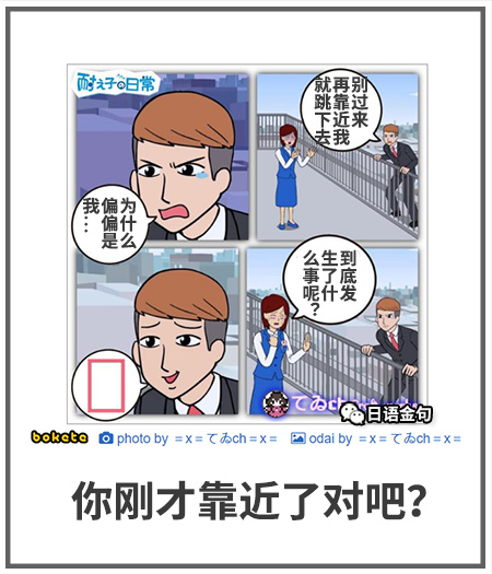 0154  中文网络风尚图片