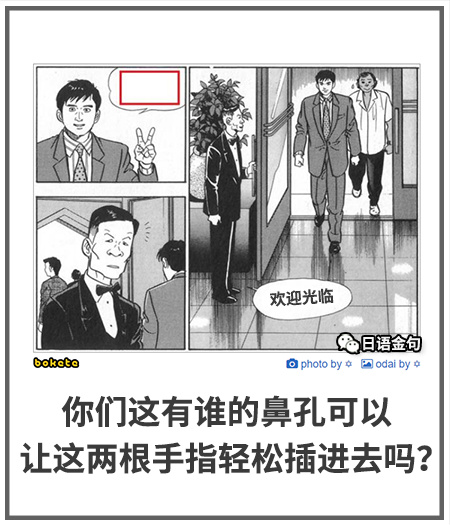 0155  中文网络风尚图片
