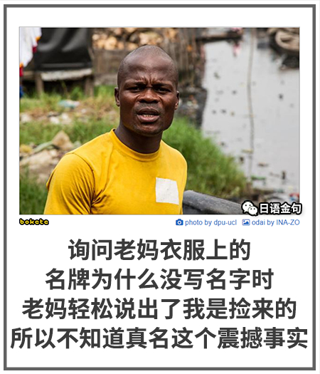 0157  中文网络风尚图片