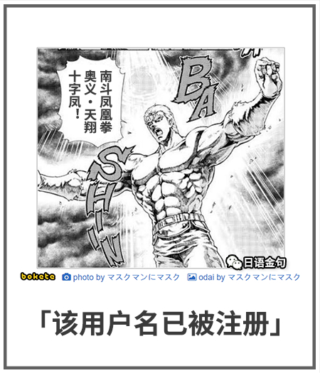 0159  中文网络风尚图片