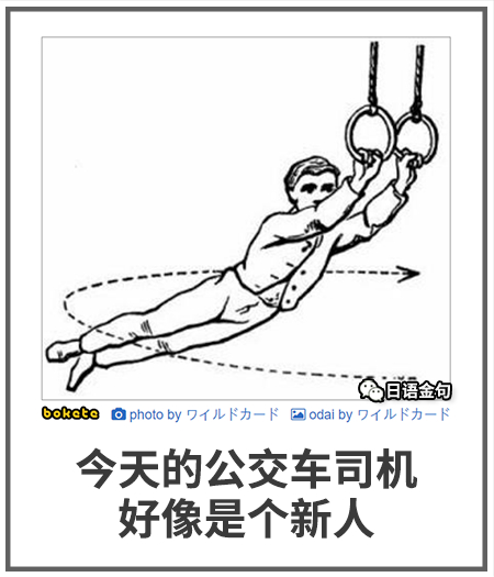 0164  中文网络风尚图片