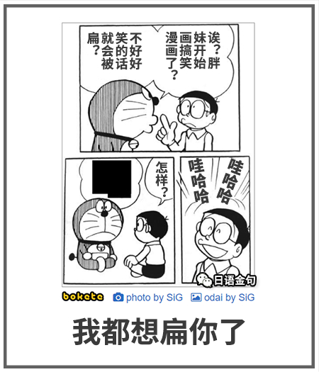 0168  中文网络风尚图片