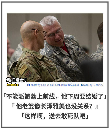 0170  中文网络风尚图片