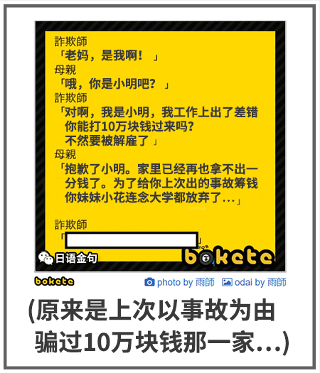 0172  中文网络风尚图片