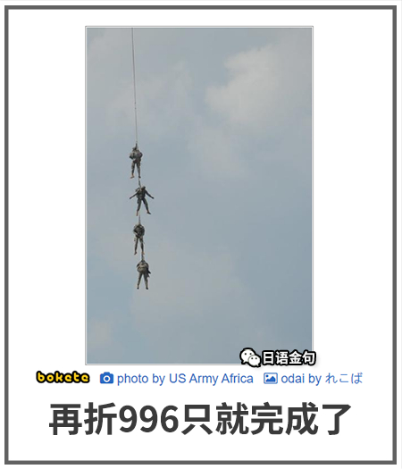 0174  中文网络风尚图片