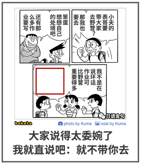 0175  中文网络风尚图片