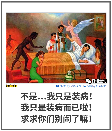 0176  中文网络风尚图片