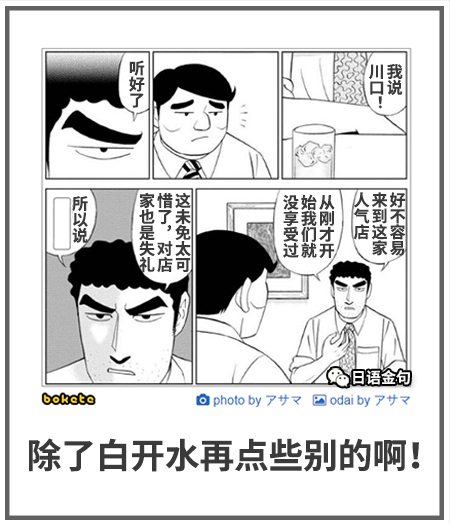 0179  中文网络风尚图片