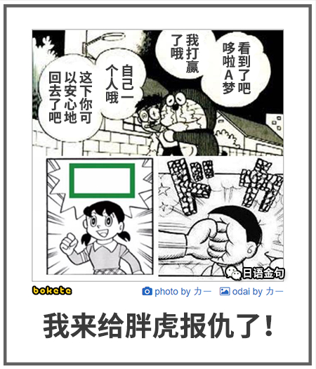 0181  中文网络风尚图片
