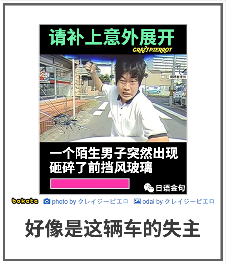 0183  中文网络风尚图片