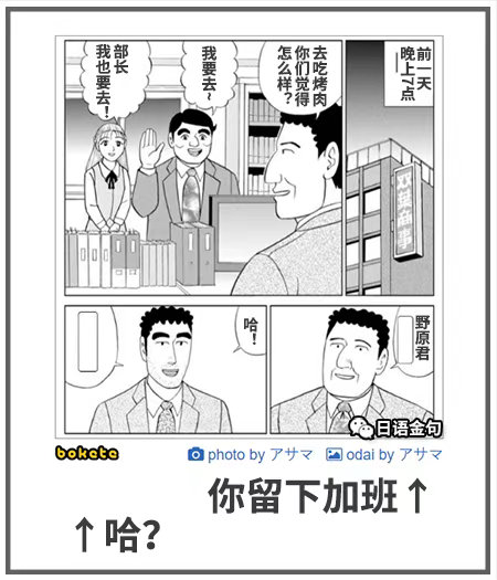 0186  中文网络风尚图片