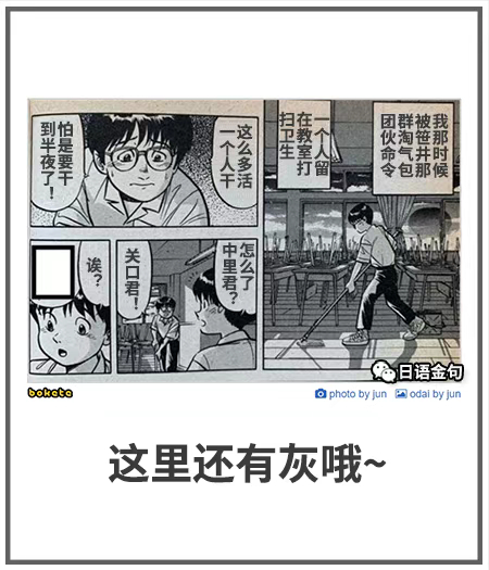 0187  中文网络风尚图片