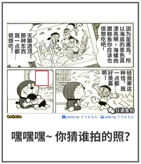 0188  中文网络风尚图片