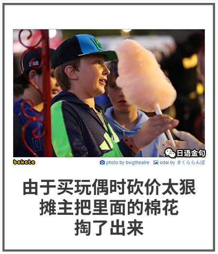 0189  中文网络风尚图片