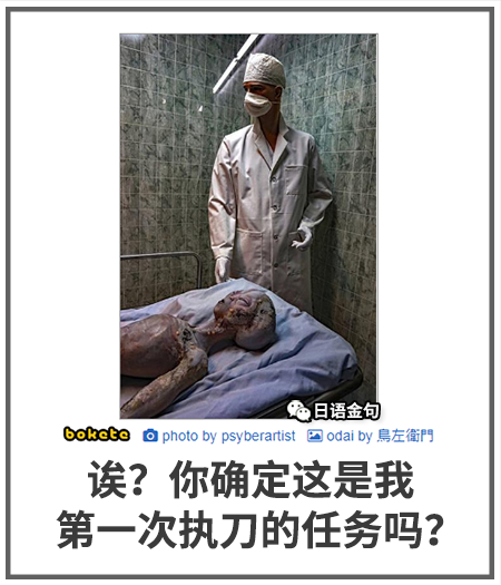 0191  中文网络风尚图片