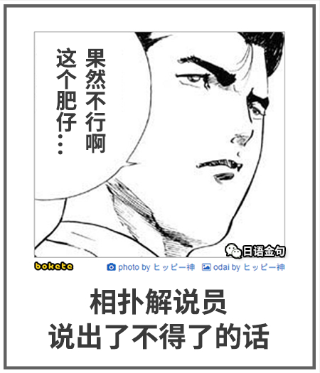 0194  中文网络风尚图片