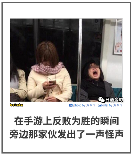 0197  中文网络风尚图片