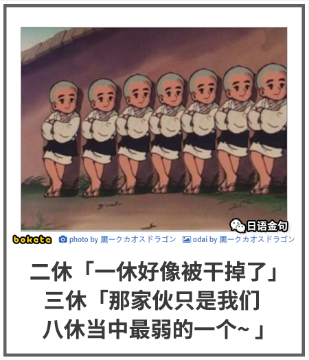 0198  中文网络风尚图片