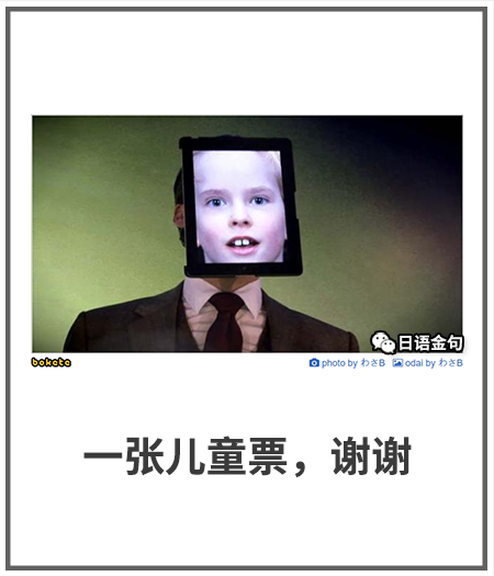 0202  中文网络风尚图片
