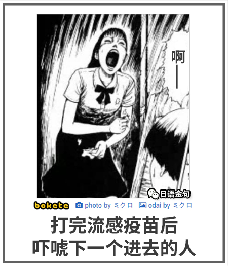 0204  中文网络风尚图片