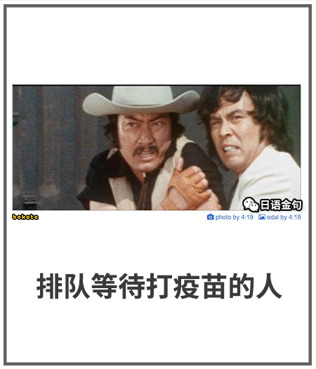 0205  中文网络风尚图片